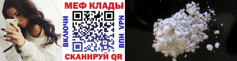 Наркошоп купить ГАШ  Каннабис  Псилоцибиновые грибы  Меф  Кокаин  Славянск-на-Кубани