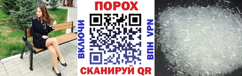 Купить закладки  Славянск-на-Кубани  Amphetamine Premium 