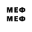 Метадон мёд KONDOS