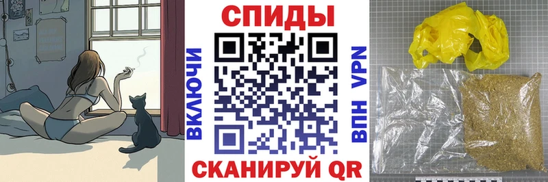 Купить  Славянск-на-Кубани  БУТИРАТ 1.4BDO 