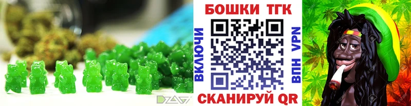 Еда ТГК конопля  Купить где  Славянск-на-Кубани 