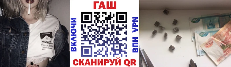 ГАШ 40% ТГК  Купить  Славянск-на-Кубани 