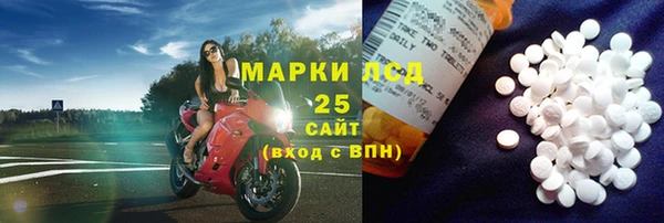 синтетический гашиш Гусь-Хрустальный