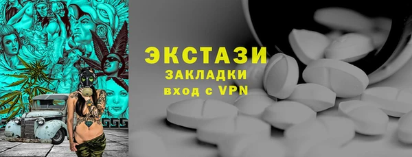 синтетический гашиш Гусь-Хрустальный