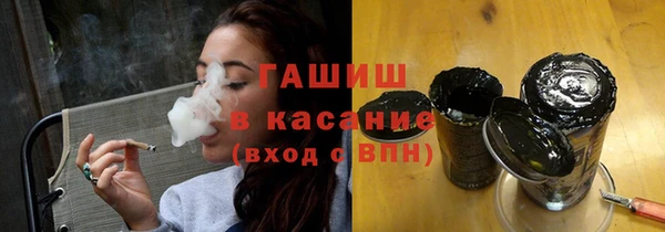 тгк Гусиноозёрск
