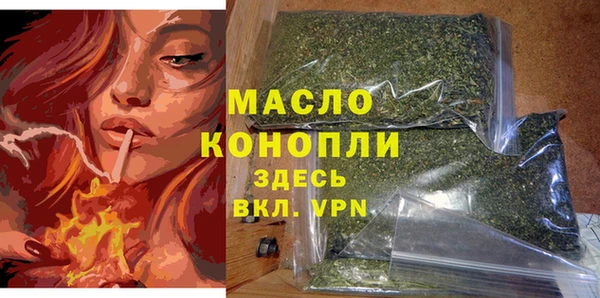 тгк Гусиноозёрск