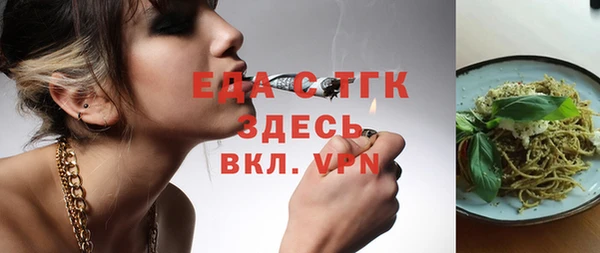 синтетический гашиш Гусь-Хрустальный