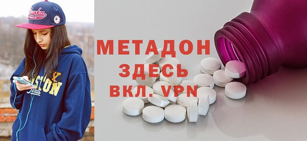прущие грибы Дмитров