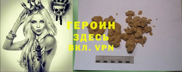 тгк Гусиноозёрск