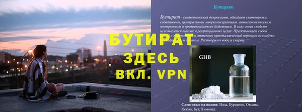 мет Дмитриев