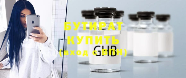 тгк Гусиноозёрск