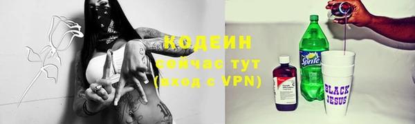 тгк Гусиноозёрск