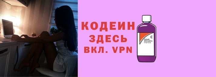 кокаин перу Заволжье