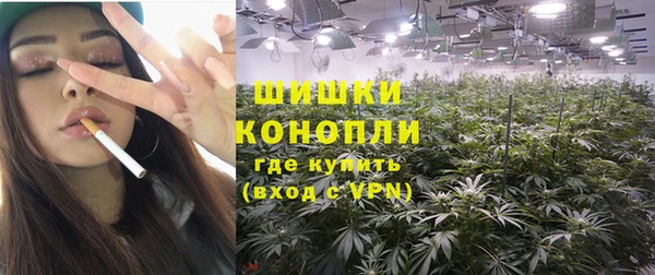 синтетический гашиш Гусь-Хрустальный