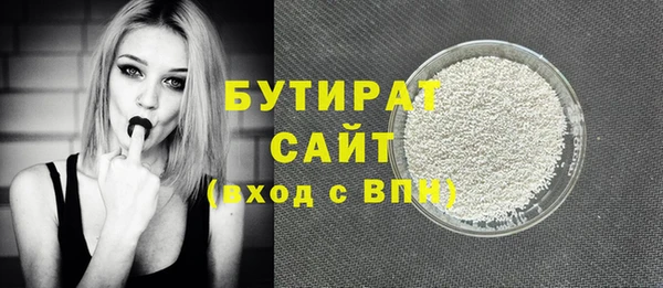прущие грибы Дмитров