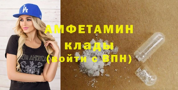 бошки Заводоуковск