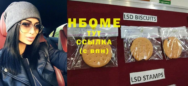 прущие грибы Дмитров