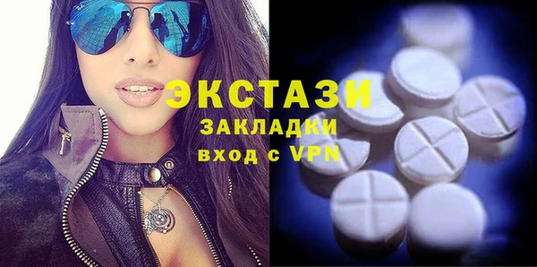 синтетический гашиш Гусь-Хрустальный