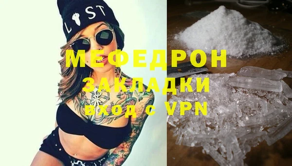 стаф Дмитровск
