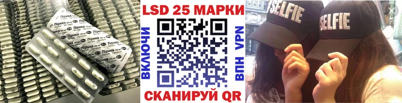 ЛСД экстази кислота  Купить  Славянск-на-Кубани 