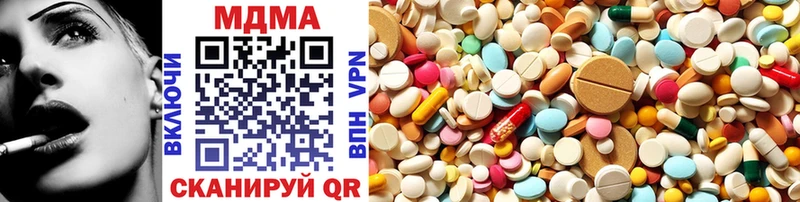 MDMA молли  Купить закладки  Славянск-на-Кубани 