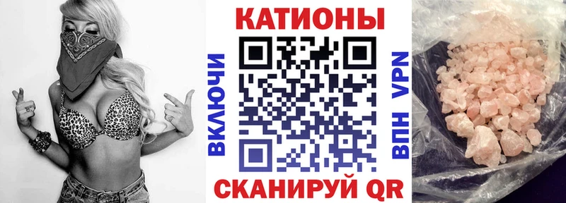 МЕФ mephedrone  Купить  Славянск-на-Кубани 