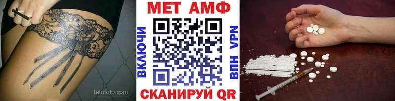 Метамфетамин мет  Купить где  Славянск-на-Кубани 