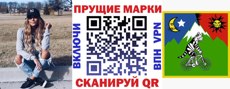 Купить  Славянск-на-Кубани  Марки NBOMe 1,5мг 
