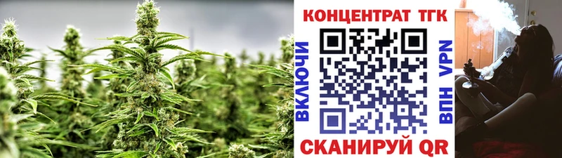 Купить  Славянск-на-Кубани  Дистиллят ТГК концентрат 
