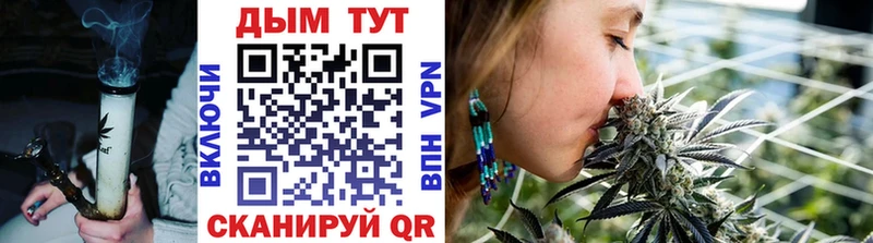 Каннабис VHQ  Купить закладки  Славянск-на-Кубани 